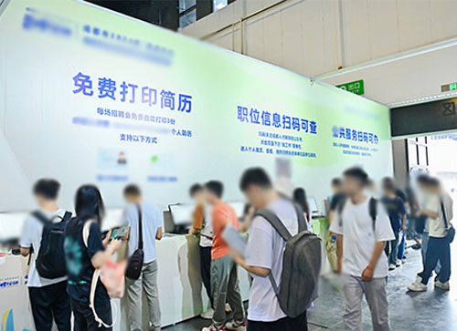 长葛市人才招聘会